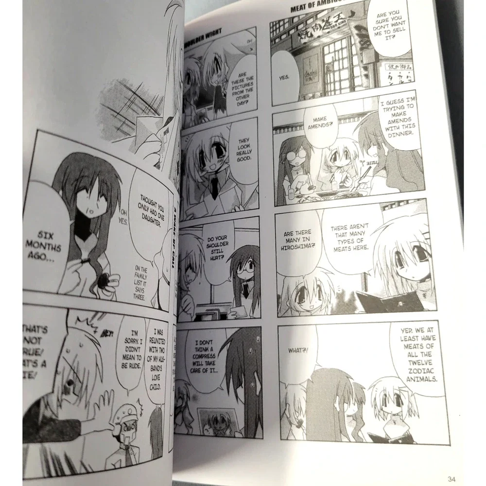 Tori Koro Volume 1 by Hai Ran English Paperback Anime Comics‎ 2005 Manga Book